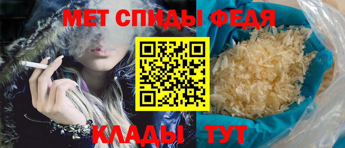 Амфетамин  нарко площадка наркотические препараты  Вход с VPN  Сертолово  АМФЕТАМИН Розовый 