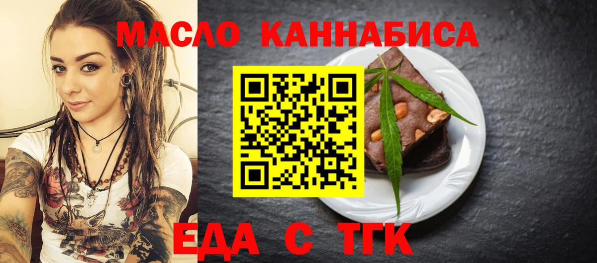 Сертолово  Canna-Cookies марихуана  Вход с VPN 
