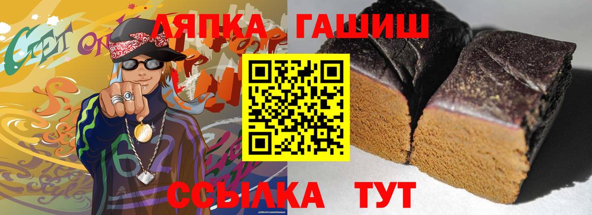 ГАШИШ гашик Сертолово