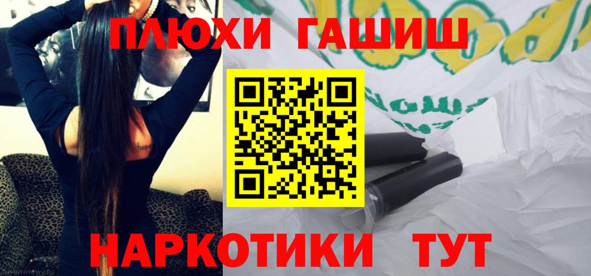 Сертолово  ГАШ убойный  Вход с VPN 