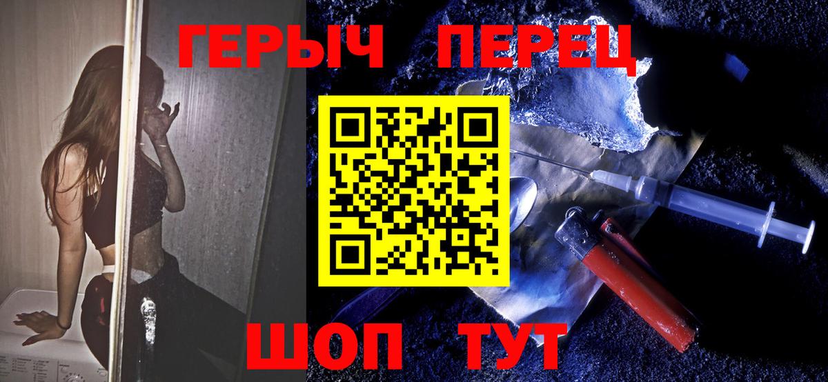 ГЕРОИН афганец Сертолово