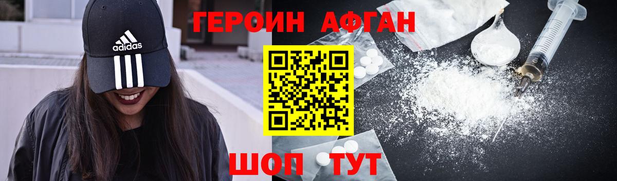 Сертолово  Героин гречка  Вход с VPN 