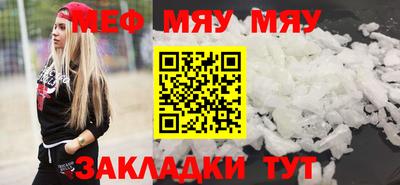 кристаллы Рузаевка