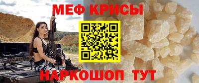 мет Рыбинск
