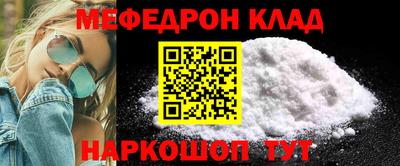 мет Рыбинск