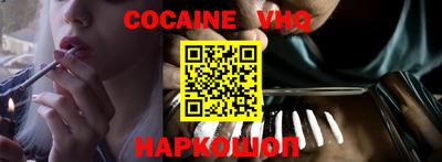 мет Рыбинск