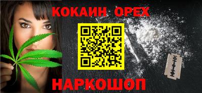 кристаллы Рузаевка