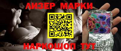 кристаллы Рузаевка