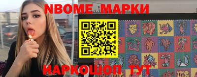 мет Рыбинск