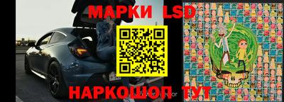 кристаллы Рузаевка
