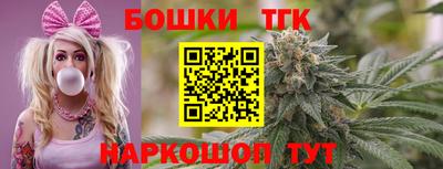 мет Рыбинск