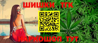 мет Рыбинск