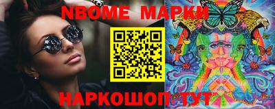 мет Рыбинск