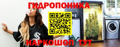 кристаллы Рузаевка