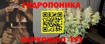 кристаллы Рузаевка