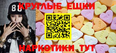 mdma Рязань