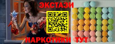 кристаллы Рузаевка