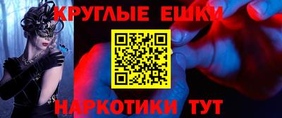 мет Рыбинск