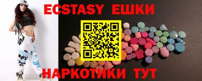 кристаллы Рузаевка