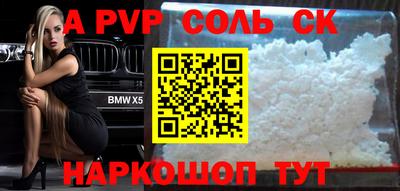 кристаллы Рузаевка