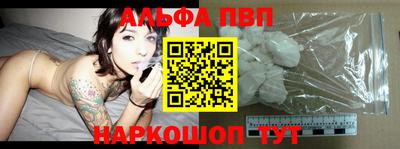мет Рыбинск