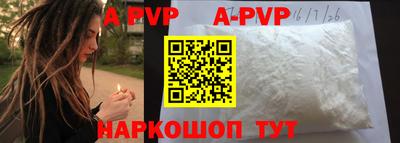 кристаллы Рузаевка