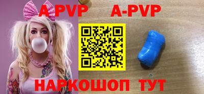 мет Рыбинск