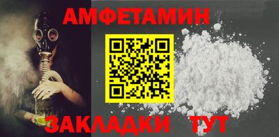 кристаллы Рузаевка