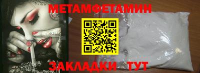 кристаллы Рузаевка