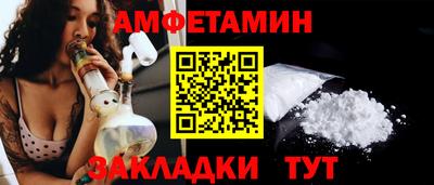 кристаллы Рузаевка