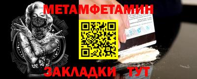 кристаллы Рузаевка