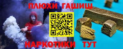мет Рыбинск