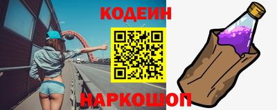 кристаллы Рузаевка