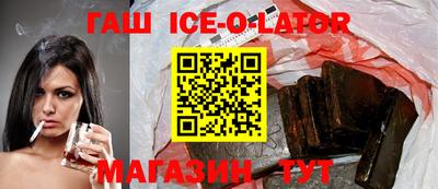 кристаллы Рузаевка