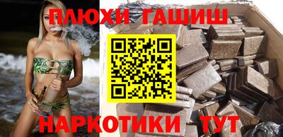 кристаллы Рузаевка