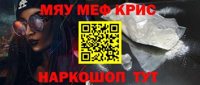mdma Рязань