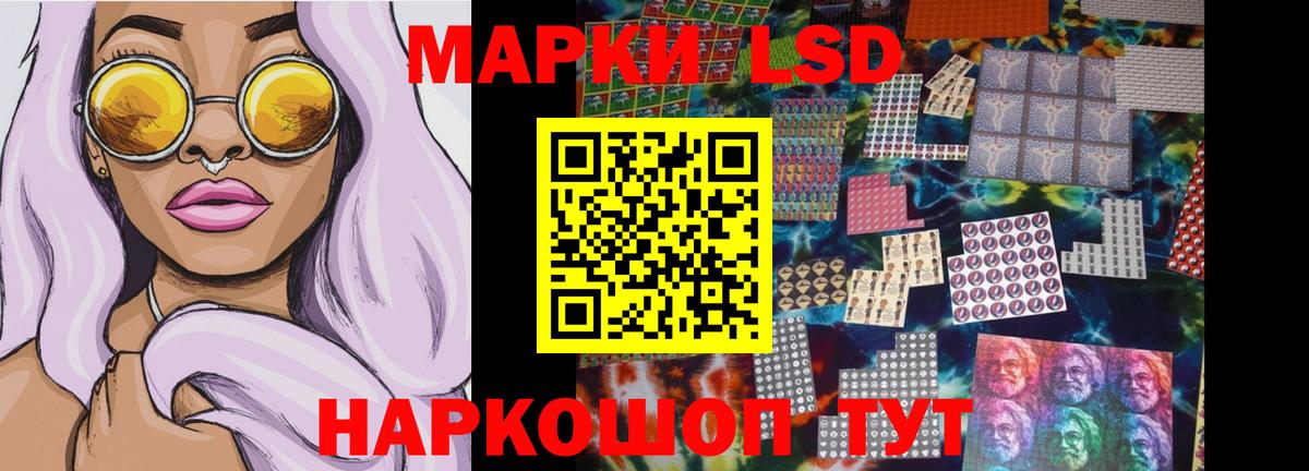 Сертолово  LSD-25 экстази кислота  ЛСД экстази кислота  Вход с VPN 