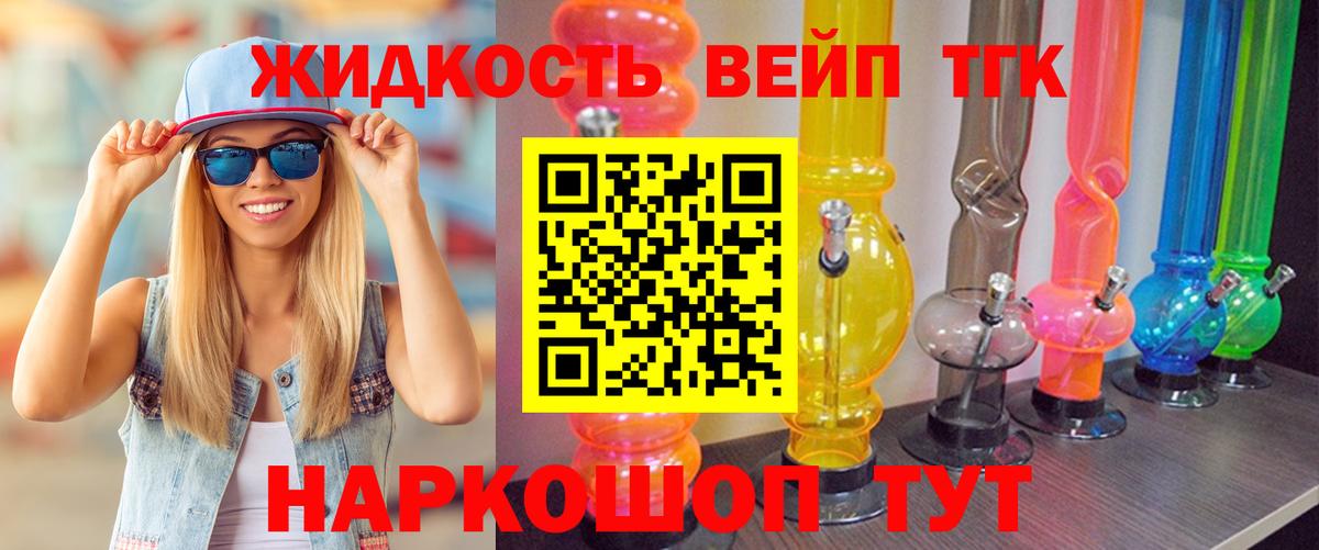 ТГК концентрат  Вход с VPN  Сертолово 