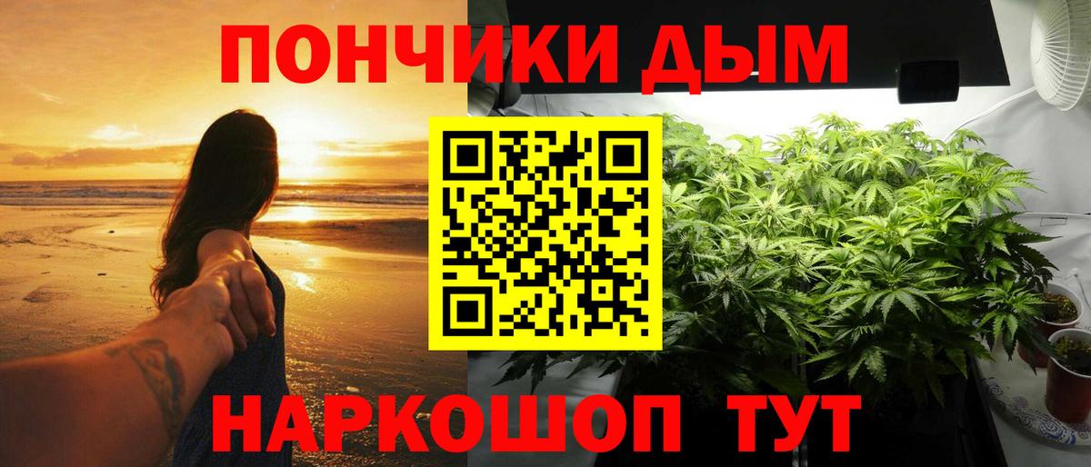 Каннабис Ganja Сертолово