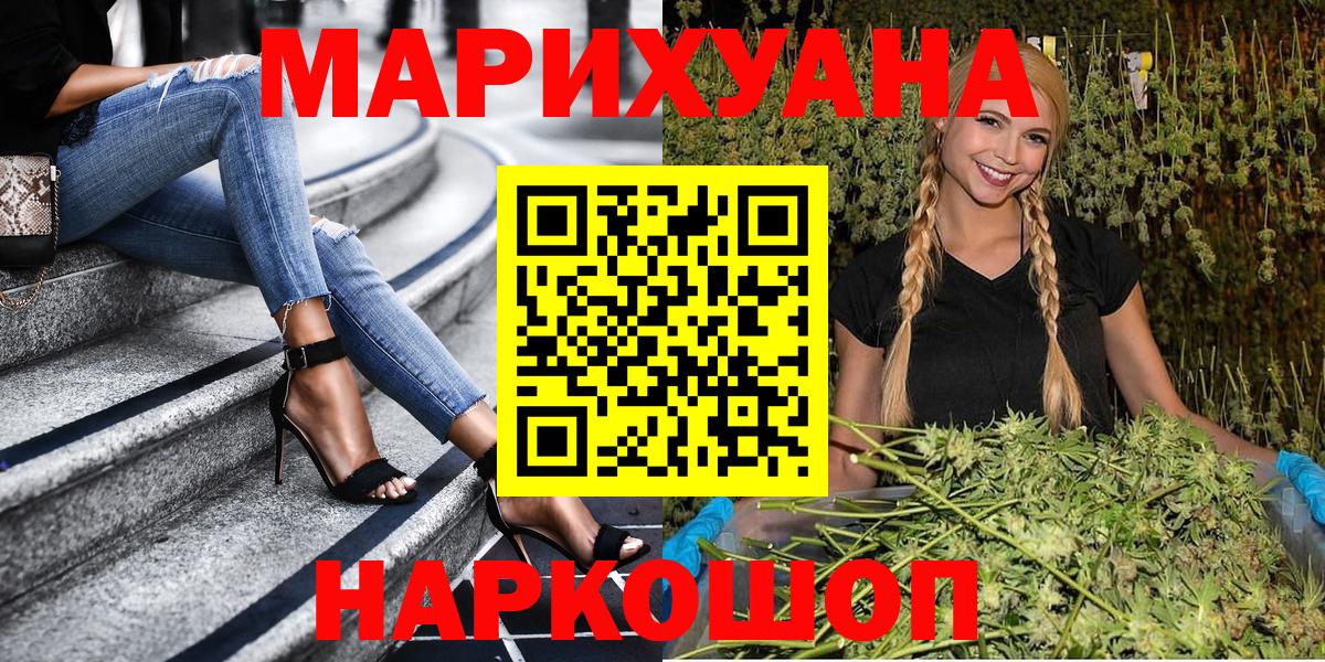 Сертолово  Шишки марихуана тримм  Вход с VPN  Каннабис планчик  Канабис VHQ 